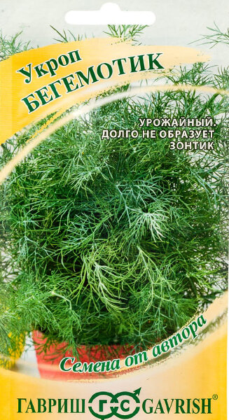 Укроп Бегемотик семена 