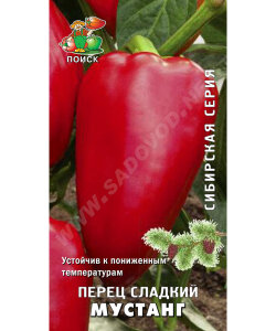 Перец сладкий Мустанг Перец сладкий Мустанг