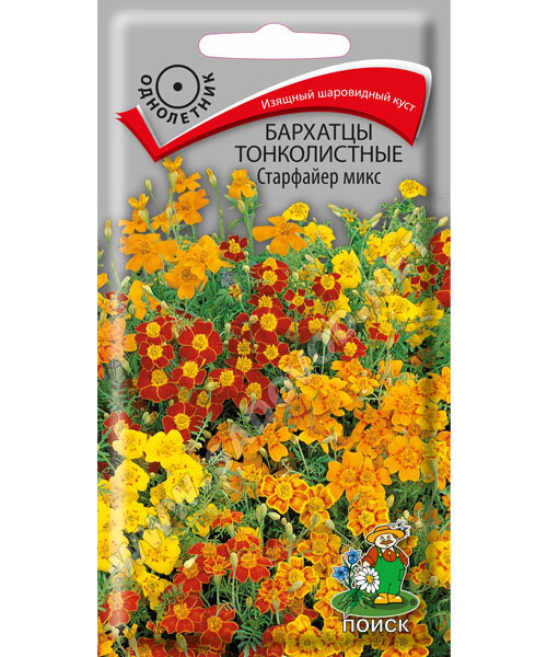 Бархатцы тонколистные Старфайер Микс семена