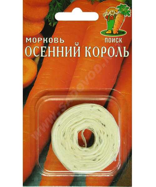 Морковь на ленте Осенний Король семена 