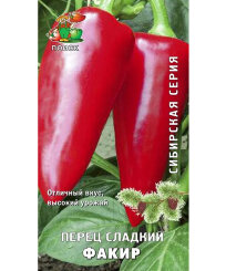Перец сладкий Факир Перец сладкий Факир