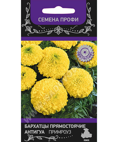 Бархатцы прямостоячие Антигуа Примроуз семена
